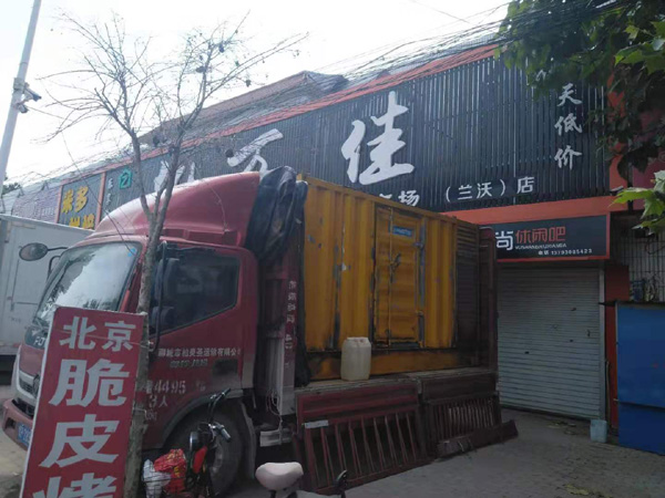 金平租赁发电机-柴油发电机组在火车站的应用 