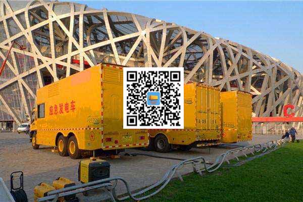 金平发电车出租-发电机常见故障及处理方法